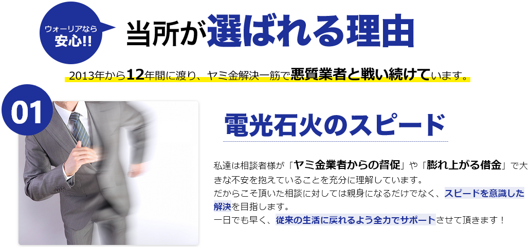 �d���Ή΂̃X�s�[�h